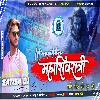 Maha Shivratri Aai शिवरात्रि स्पेशल कॉम्पीटिशन Hard JBL Jhan Jhan Bass Mix Sataish Dj Tatepur Kamauli 